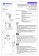 Anello di regolazione tensione sartie SRS -  Shroud Rigging Setup