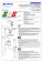 Anello di regolazione tensione sartie SRS -  Shroud Rigging Setup